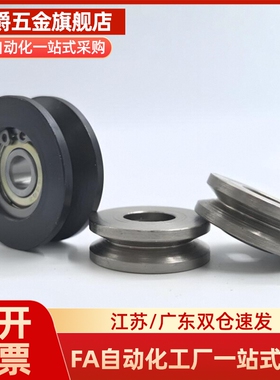 导向滚轮V型 VMQB VMRG VMQG 20 30 40 50 60 100- 4 5 7 9 10 11