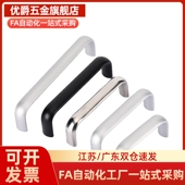 型 H37 XAE01 不锈钢圆形拉手 D10 L110 H40 H60