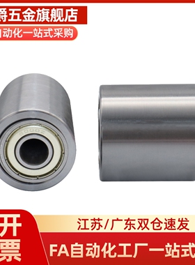 滚轮轴承QAC01 QAC02/21/41-20-25-30-35-40-50-L20-L25-L30-L40