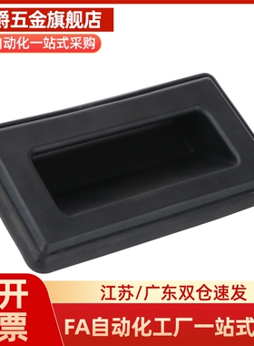 XAD11/XAD17-77 XAD16/XAD17-103.5 暗式拉手XAC91/92-A92/A100替