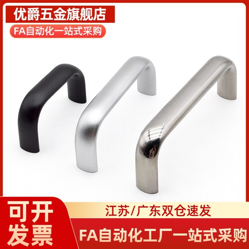 XAG3637 38 39-L90 104-L122椭圆拉手不锈钢HHDS/HHDSW90