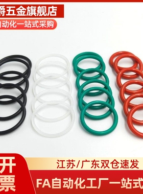 NPF12.5/14/15/16/18/20//21/22/22A/22.4/24氟胶FKM密封圈O型圈