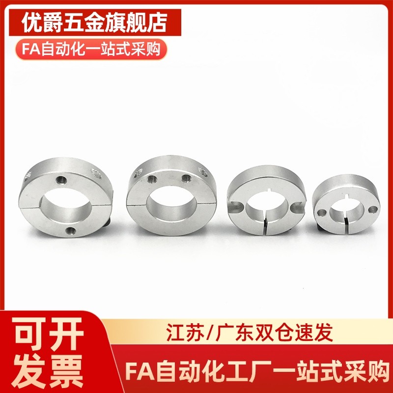 SCSG16 20 25 30 35 40 50-10 12 15 18 20 22 固定环 替代