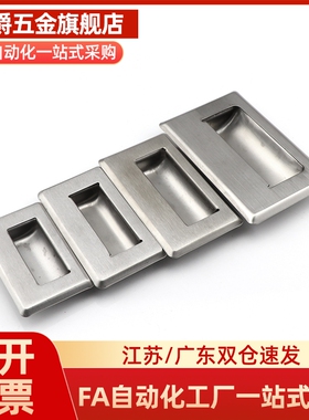 XAD01/14 XAD06-A119 119*60不锈钢304拉手XAD05-A120把手XAD02-N