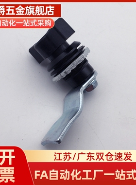 蝶型69电柜箱73柜锁72/62/64/65/66/676361圆柱锁74 XAS71