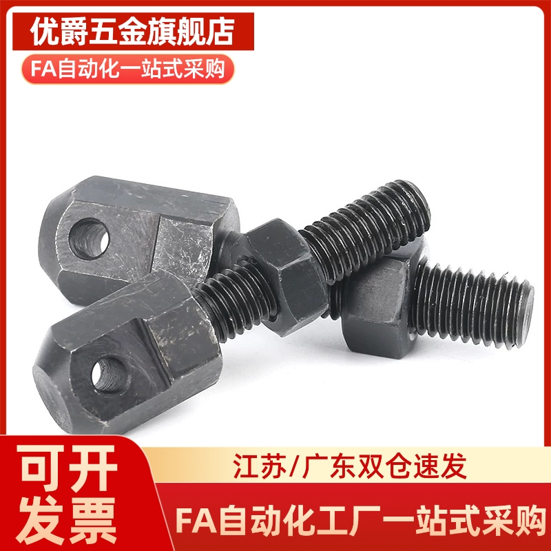 VSS01/11/21-15-25-35-40-50-60-80连接杆链条06A 08A 10B 12B 16