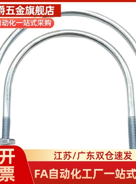 配管用U型螺栓UB UBSU3/4/4-M5/6/6-M5/8/8-M5/10/10-M6/12/16