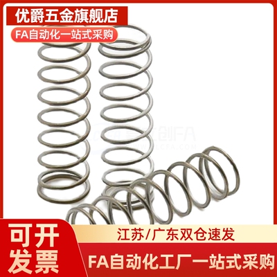 压缩弹簧C-VUF/C-VUR5 6 8 10 12 16-15 20 25 30 35 40 50