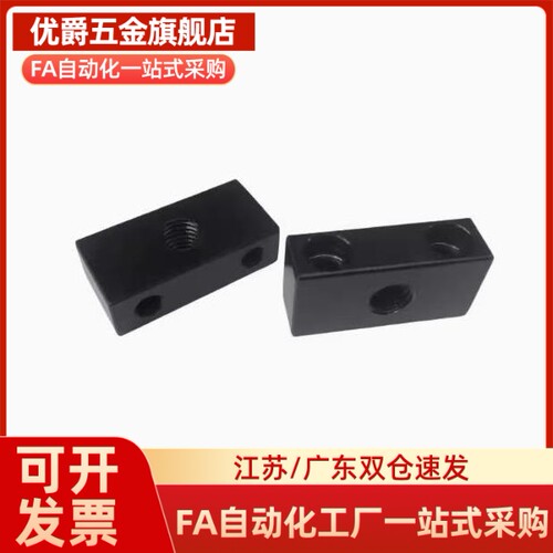 调整螺钉块PBP01 02 05 06 07 10-M3 M4 M5 M6 M8 M10 M12-H5 H10