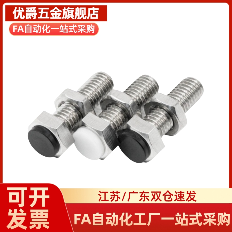 带挡块 止动螺栓 TDB51-M8 M10 M12-L20 L25 L30 L35 L40 L50 L60