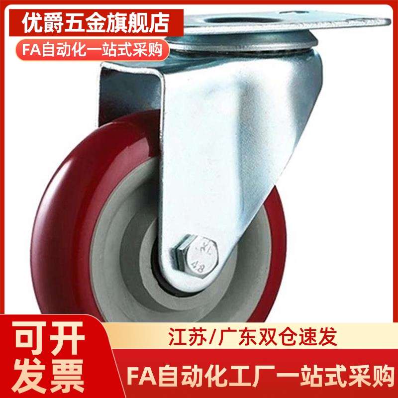 重载脚轮 CLB01/CLC01/CLC02-D100/D130/D150/D200-RB/UC