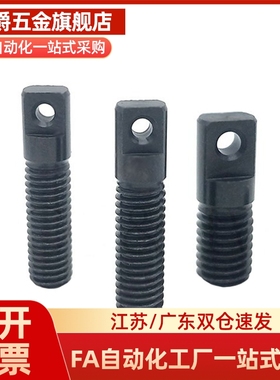 拉伸弹簧用支柱AIPO5-15/20/25/30/35/40 两平面型FFD01/11-D5