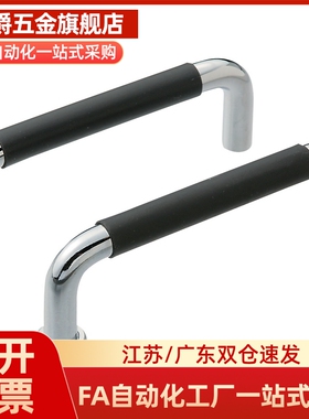 圆型拉手 带橡胶UWANL10-80/100/110/120/125/160/200/250-27/50