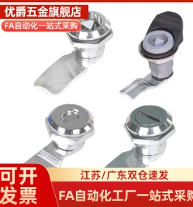 三角型锁芯圆型圆柱锁XAS01 XAS02 XAS11 XAS21