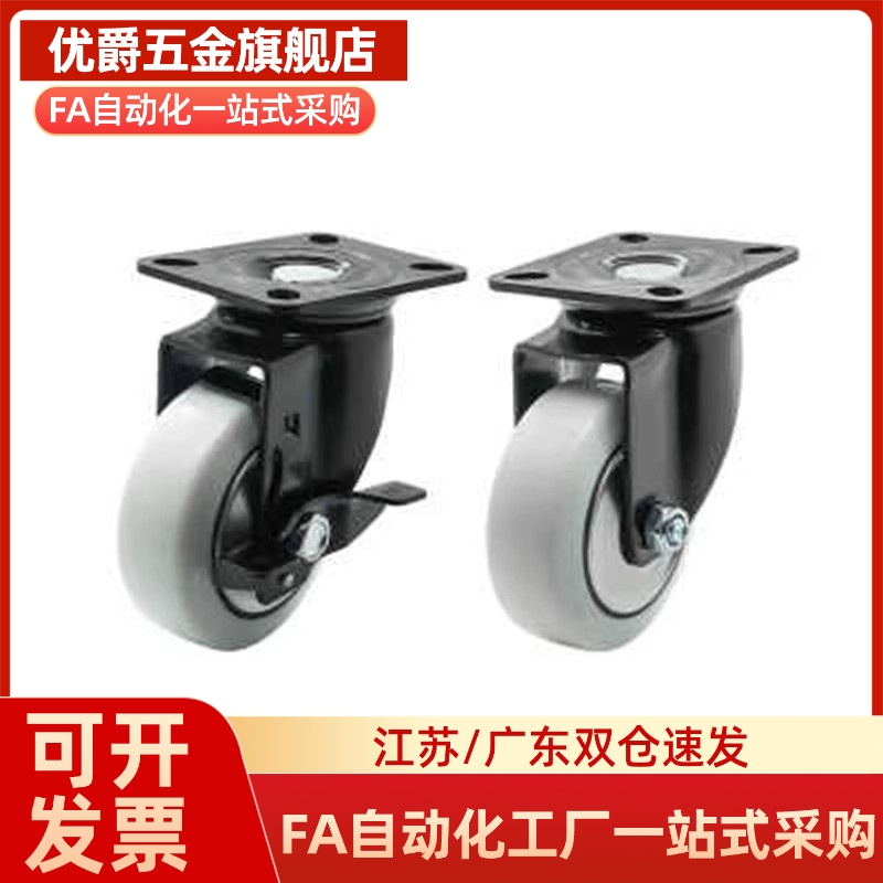 J-CPB02/11/12-D38/D25-CPA脚轮CKD01/D65/D75/D100-NA/D50-sa