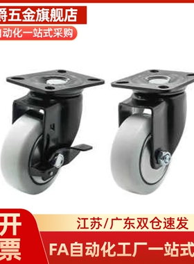 J-CPB02/11/12-D38/D25-CPA脚轮CKD01/D65/D75/D100-NA/D50-sa