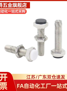 TDB71螺丝M6/M8-L20/L25/ L30/L35/L40/45/L50/55/60止动86/21-m5