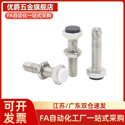 TDB71螺丝M6/M8-L20/L25/ L30/L35/L40/45/L50/55/60止动86/21-m5