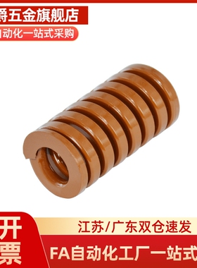 M思米SWB8-10/15/20/25/30/35/40/45/50/55/60/65/70/75/80 矩形