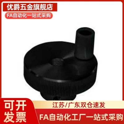 铝合金压纹手轮HOK HBK HOKW HBKW HOKS40/50/63/80-6/8/10/12/16