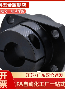 导向轴支座 法兰开口型 卧式轴座 SHF SHFT 10 12 15 20 25 钢/铝