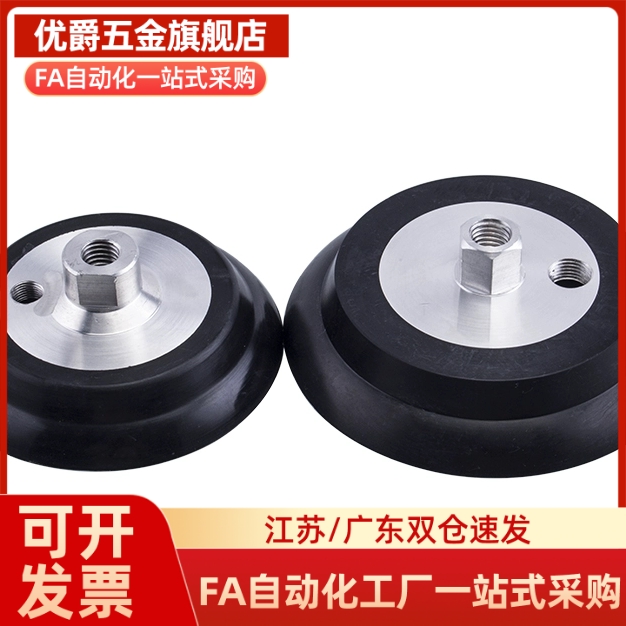 ZP2-16/20/25/32UCL无痕真空吸盘ZP2-13UCL工业气动吸嘴ZP2-10UCL