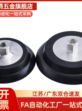 ZP2-16/20/25/32UCL无痕真空吸盘ZP2-13UCL工业气动吸嘴ZP2-10UCL