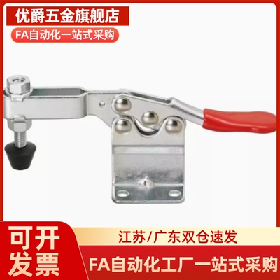 Y合达 WDC20100 WDC20400 法兰底座水平压紧式快速夹钳