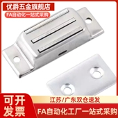 4040铝合金端盖 408 206 ARC01 2040 G306 2020 3060 4010 3030