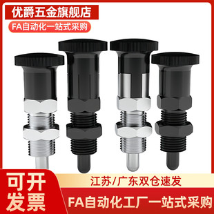 PXKL 16L SXPKL8 加长型复位旋钮柱塞不锈钢分度销细牙E