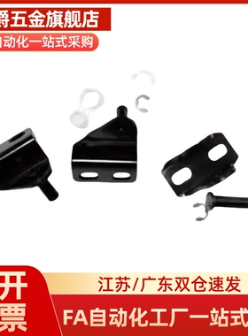 氮气气弹簧支架接头FHJ21A/B/C/D-8A/8B/8C/8D/8E/22/51/52/53-6