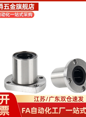 M思米 LHFC3 4 5 6 8 10 12 13 16 20 25 30 35 40 50/G H L 切边