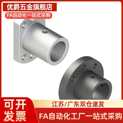 SHHSA-8/10/12/13/16/20/25/30/35/40/50卧式导向轴支座