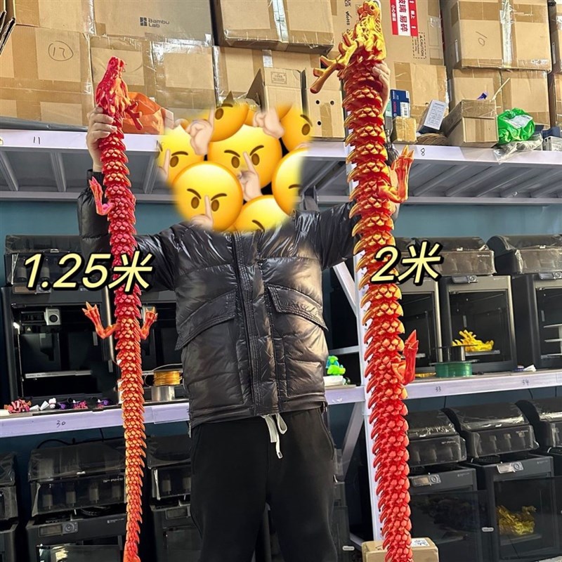 3d打印中国龙超大号二米可动送龙须2.0m巨大号金龙假山造景摆件