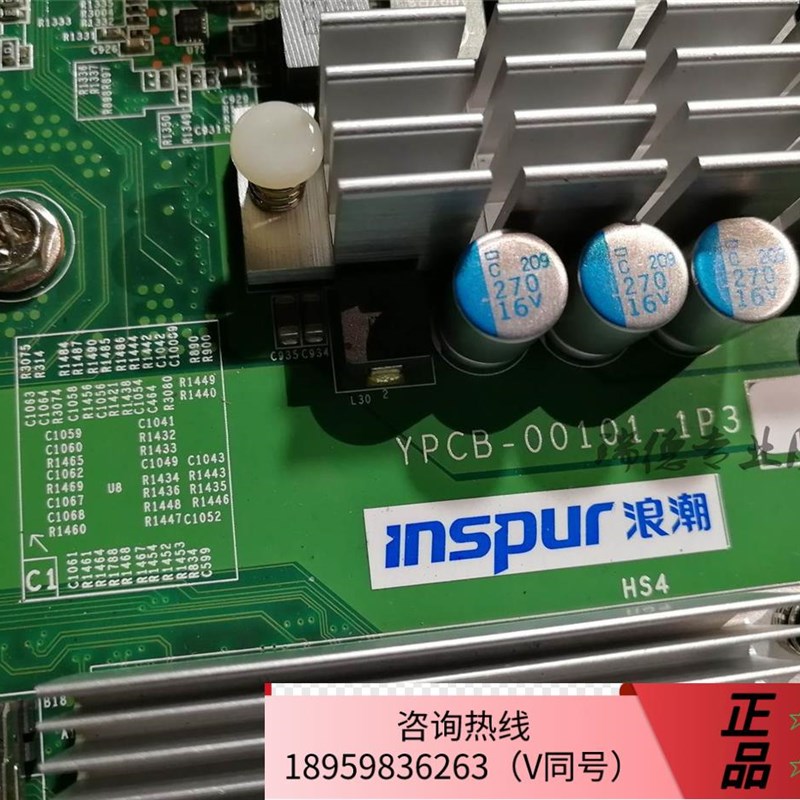 议价浪潮 NF5240M3 NF5140M3主板 YZMB-00101-101 YPCB-00101-1P3