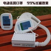 远大移动肺保除雾霾便携净化器除菌KN95电动主动呼吸新风肺宝口罩