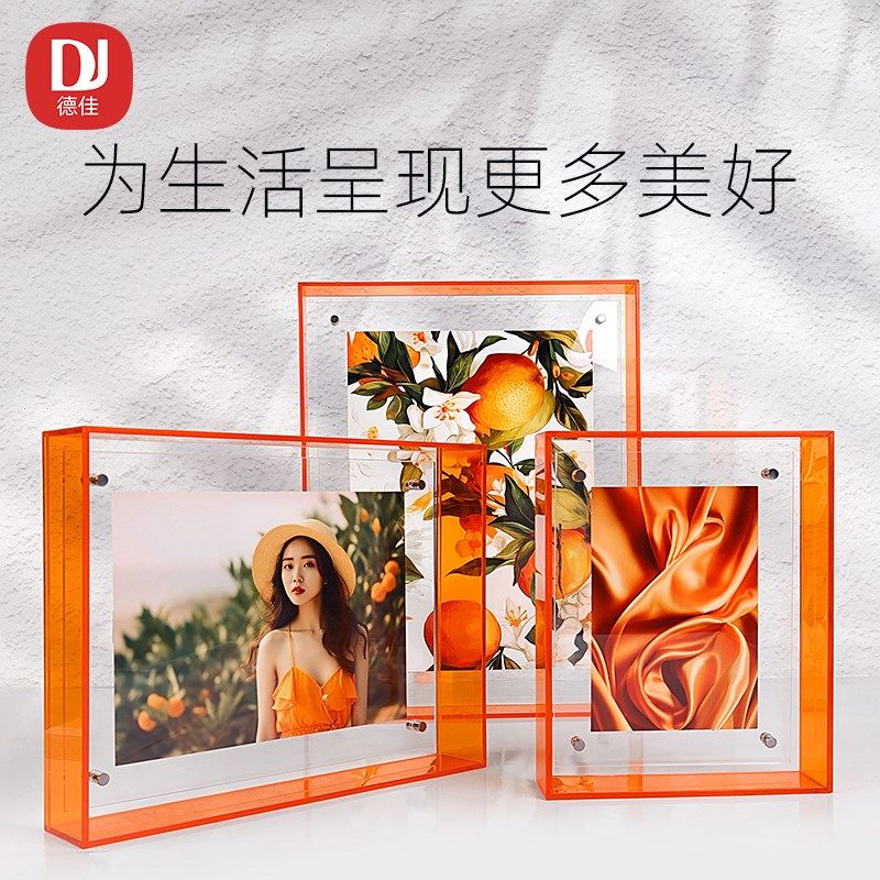 亚克力相框摆台ns风透明彩色画框Y个性定制照片裱装框架挂墙,家居饰品,相框/画框,淘宝优惠券,粉丝福利购,淘宝优惠卷