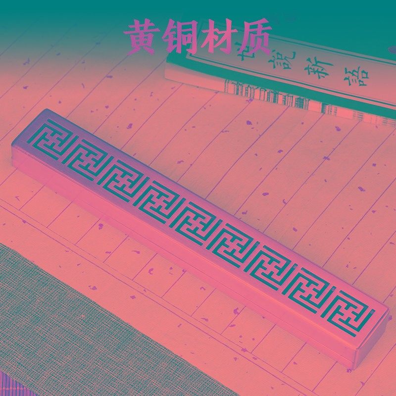 卧家用万字线仿古熏炉茶道铜卧式沉香檀香盒,家居饰品,香薰炉,淘宝优惠券,粉丝福利购,淘宝优惠卷