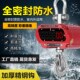 电子吊吊钩挂称行车称5吨吨无线吊勾吊磅OCS5