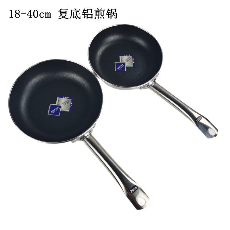 18 40排m韩式铝炒牛c煎锅加厚平底锅出口厨房制菜不粘炒锅