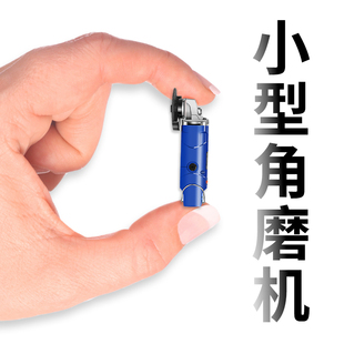 小型角磨机家用机型机动切割机电磨微打磨电手磨光机切割片持
