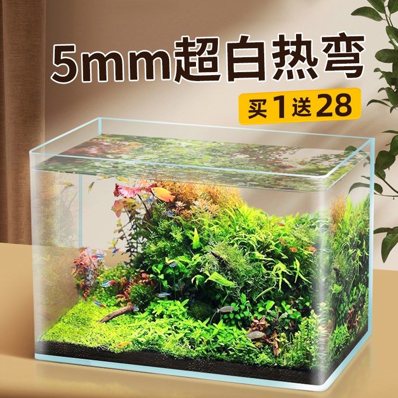 超白鱼缸玻璃桌面客厅斗鱼乌龟缸造景懒人养鱼水草缸 yee套装,宠物/宠物食品及用品,生态瓶/创意缸/微景缸,淘宝优惠券,粉丝福利购,淘宝优惠卷