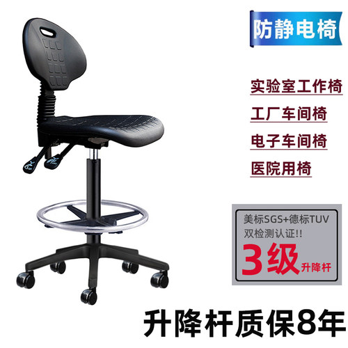 实验室椅防静电椅子 电脑职院椅椅员椅 无尘车间升降工作椅医转椅