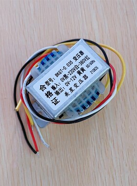 BKGT-0035 自动送料机电源变压器 35VA 输10-220V-380V输出0-入2V