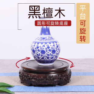 旋檀木水浪纹架座花瓶花盆摆件奇石头玉石可黑转实木托底底托