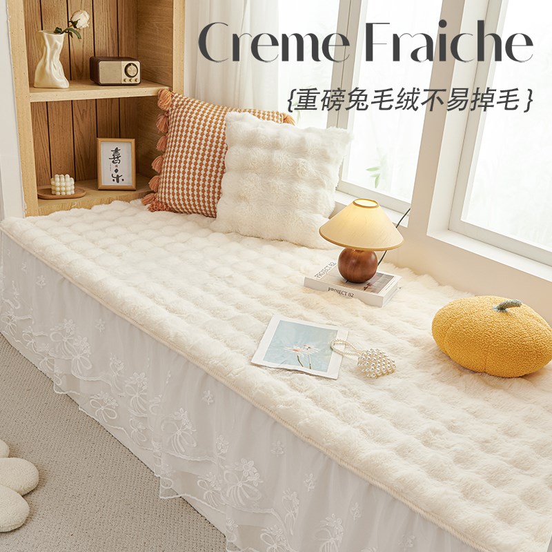 兔毛绒飘窗垫窗台垫新款加厚防滑阳台卧室榻榻米坐垫子可定做机洗