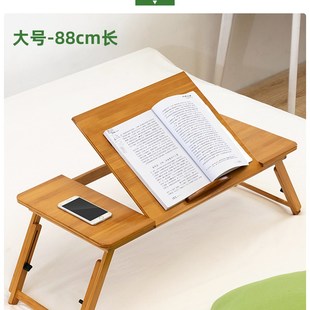 床上书桌可折叠小桌子电脑懒人桌家用膝上看书卧室学习宿舍