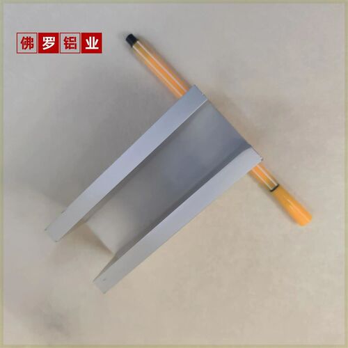 包边槽铝50503内宽44U型铝槽铝材导轨卡槽玻型固定璃合金凹