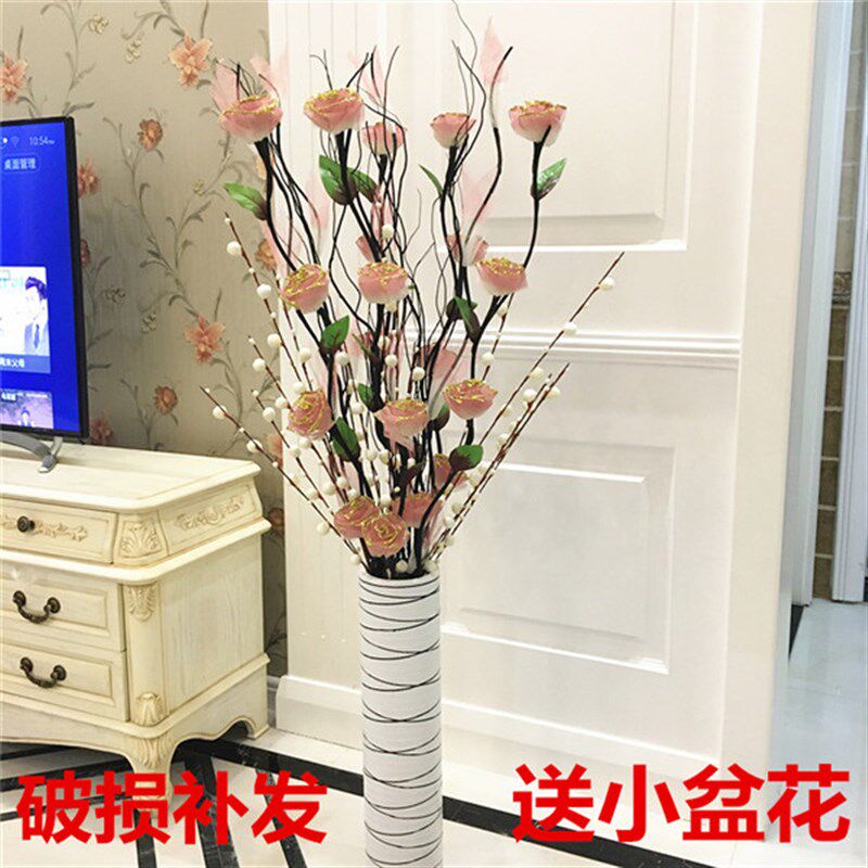 装饰花假花仿真干花客厅落地摆件室内玄关装饰花摆设高枝干花艺