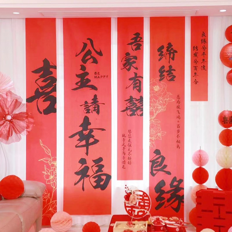 新中式半透明渐变红婚礼吊顶纱幔定制拍照背景气氛感装饰布置挂布